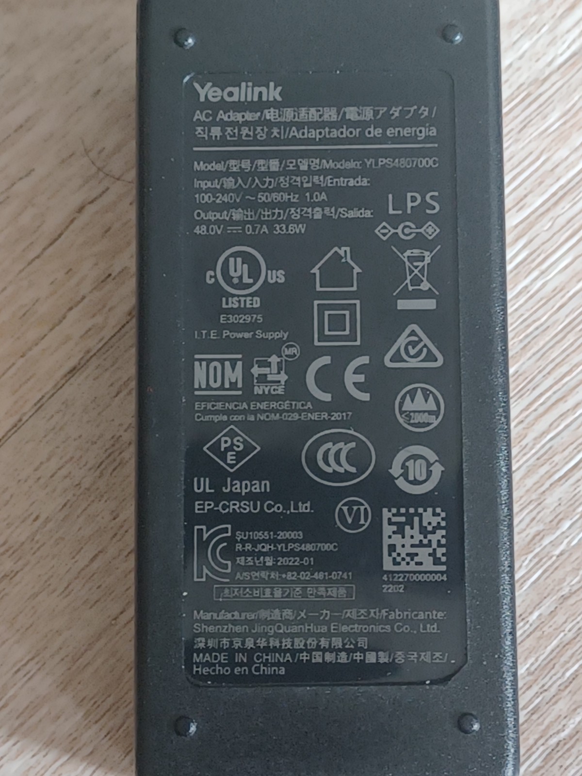 Yealink YLPS480700C 48V 0.7A AC Adapter