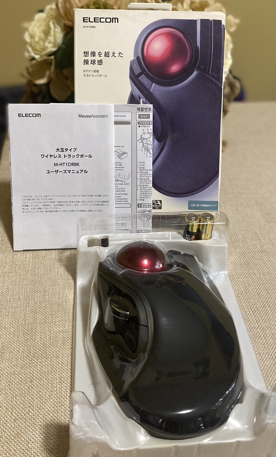 ELECOM Trackball Wireless Mouse Large Tapper M-HT1DRBK New
