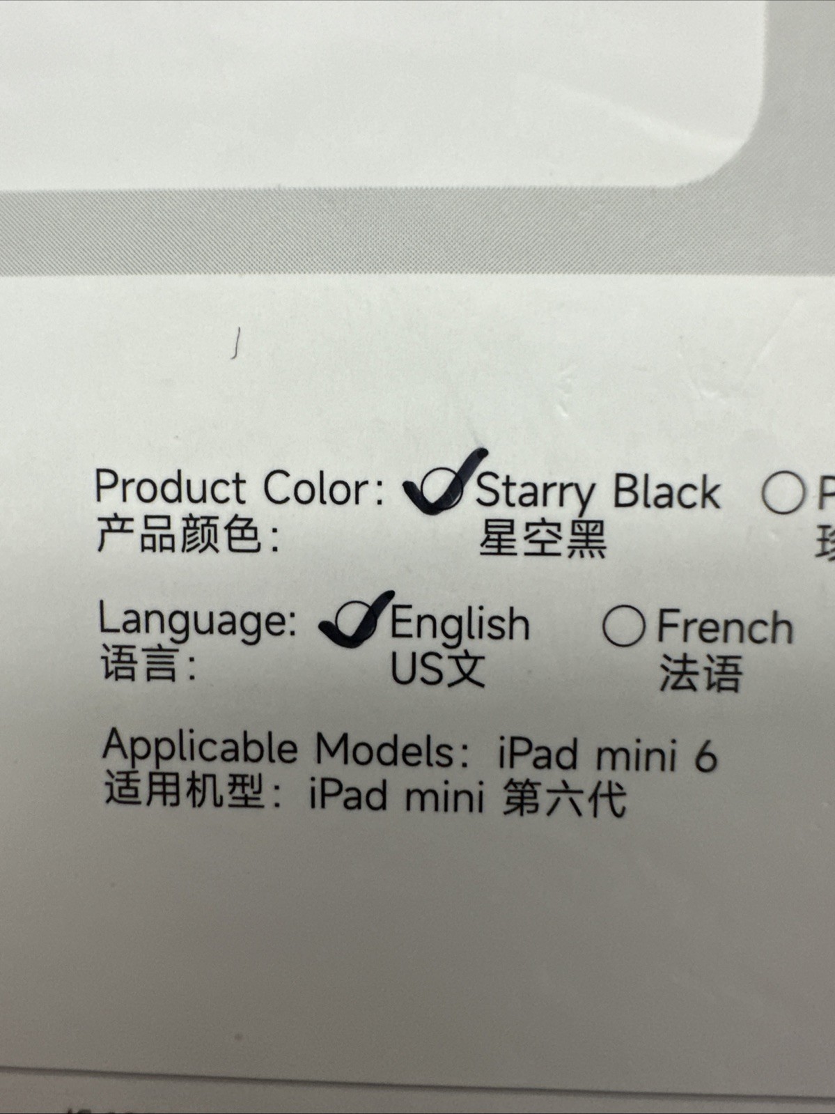 Hou FY-8 Keyboard Case Black 8.3-inch Apple iPad Mini 6th and 7th Generation