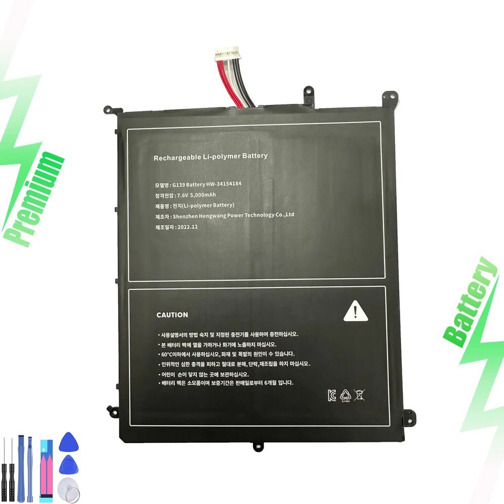 New TY-3275151 HW-34154184 battery for Chuwi aerobook CWI510 G139