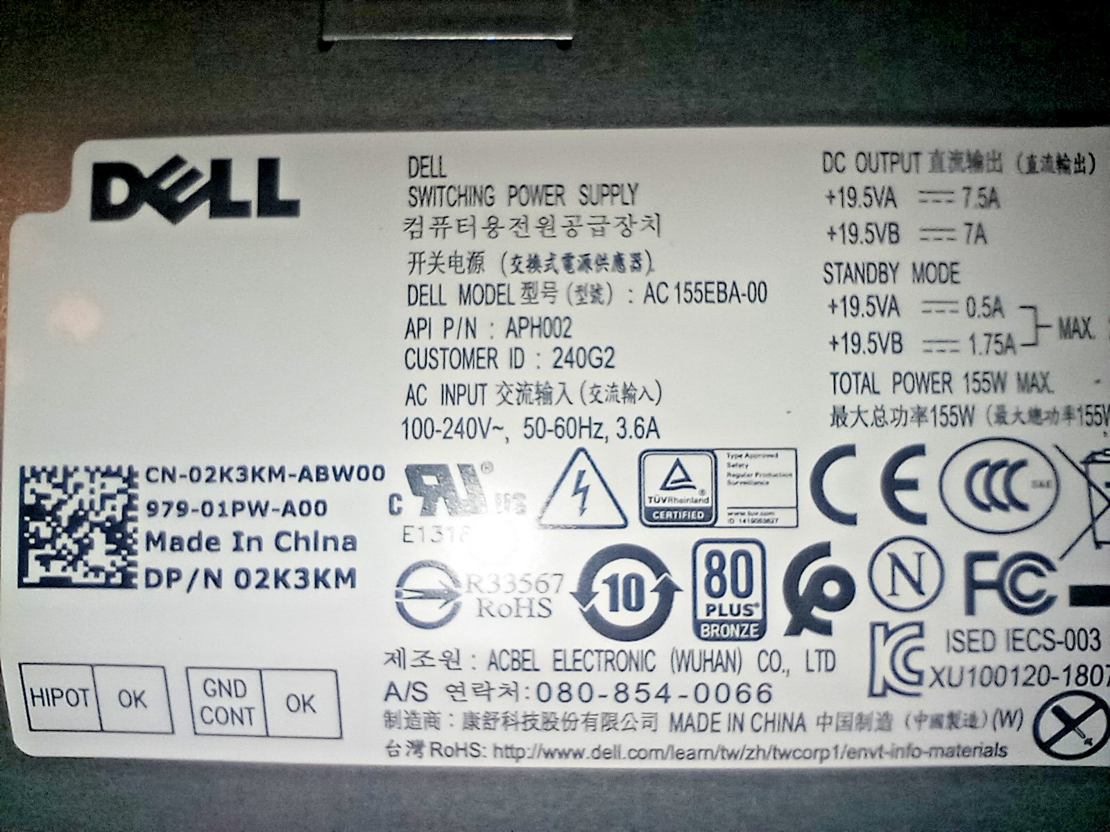 Dell OptiPlex AIO 155W Power Supply 2K3KM 02K3KM 16-pin