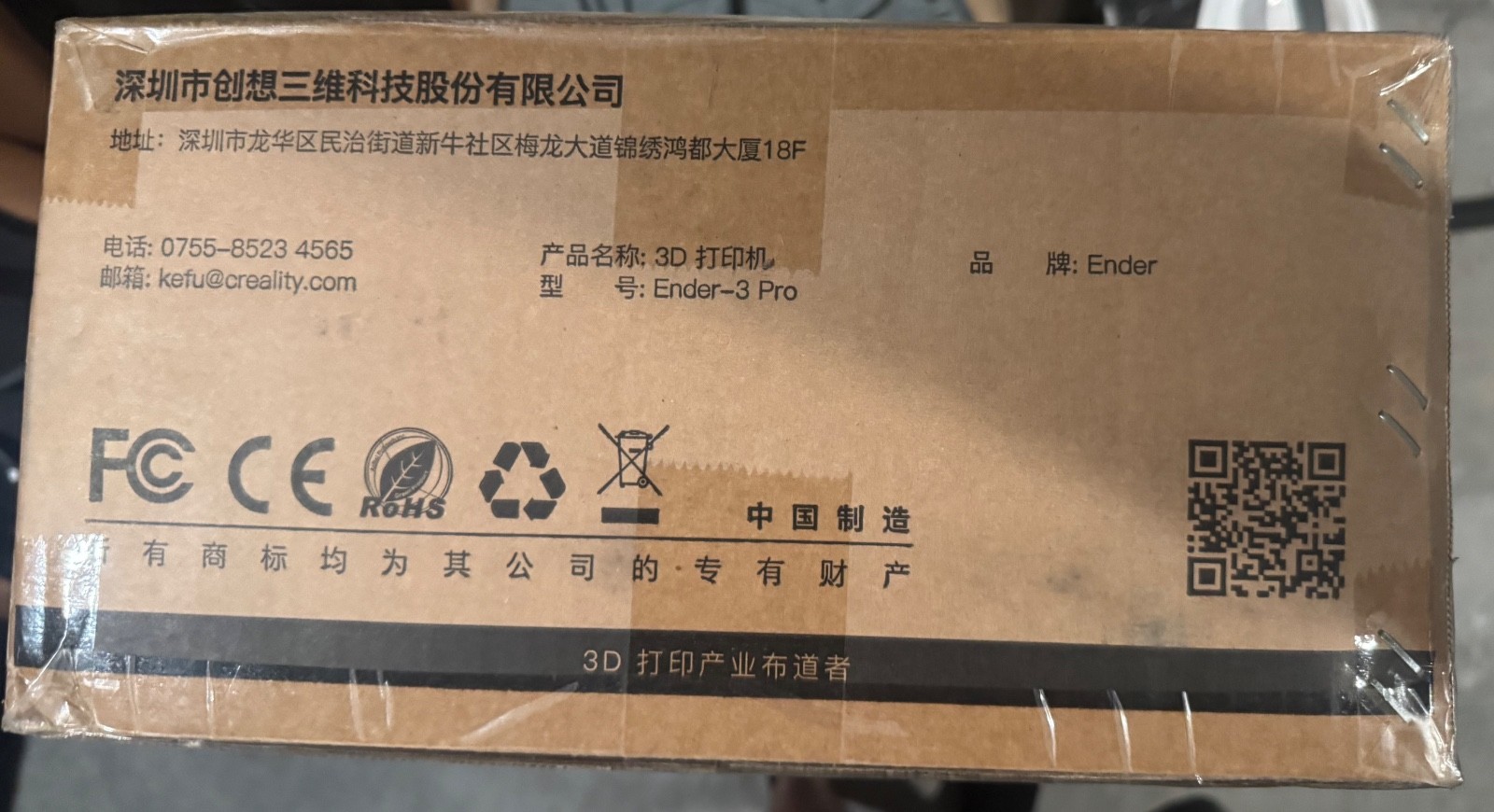 Ender 3 pro 3D Printer Brand New