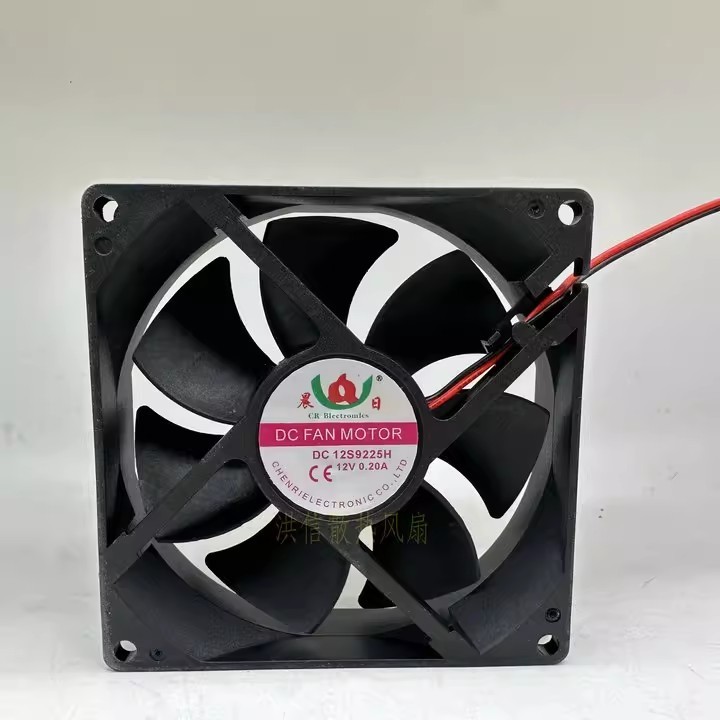 1PCS DC12S9225H D12V 0.20A 9CM 92*25MM Cooling Fan