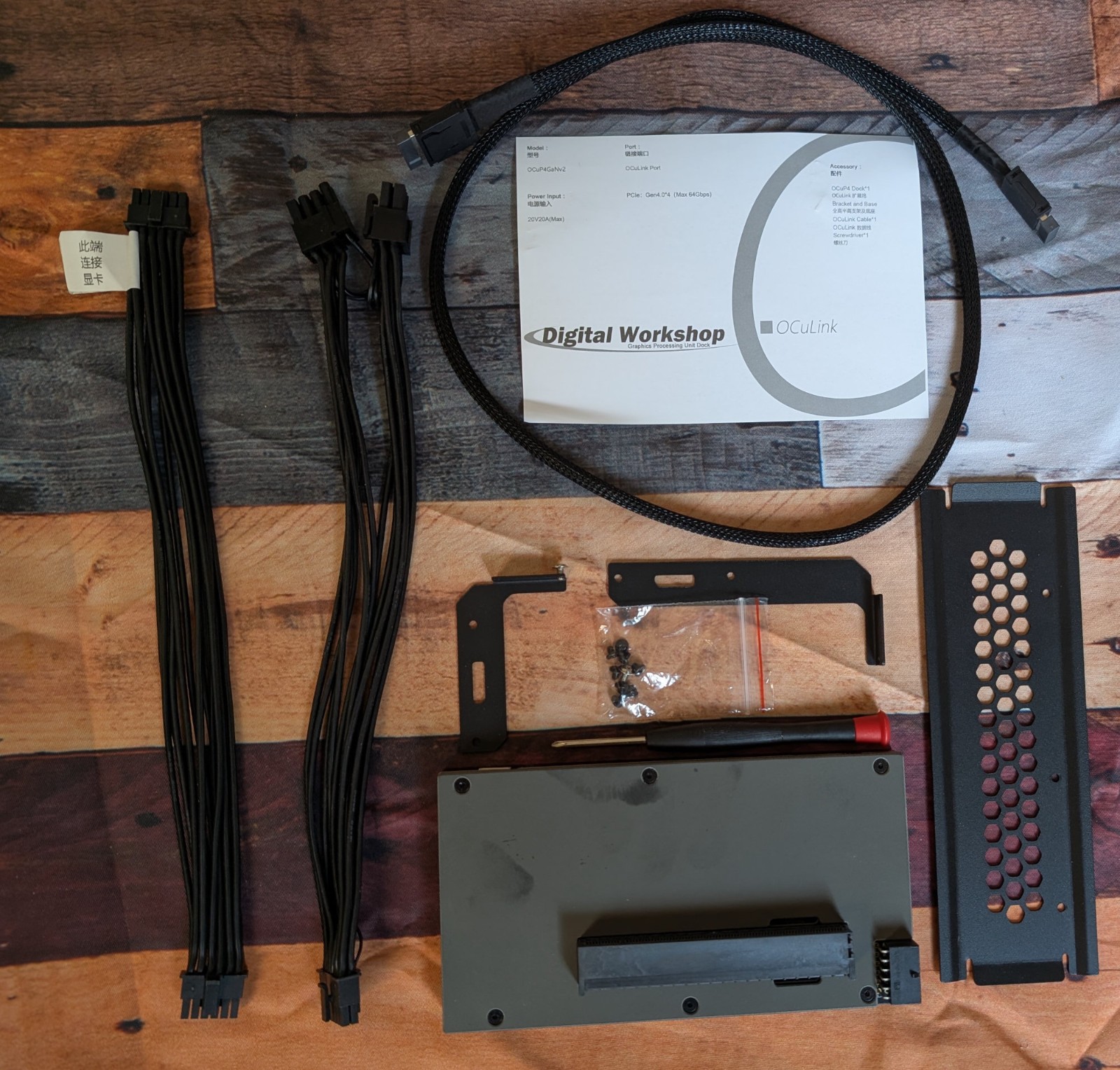 OCuP4GaN v2 – OCulink EGPU Adapter / Graphics Card GPU Dock