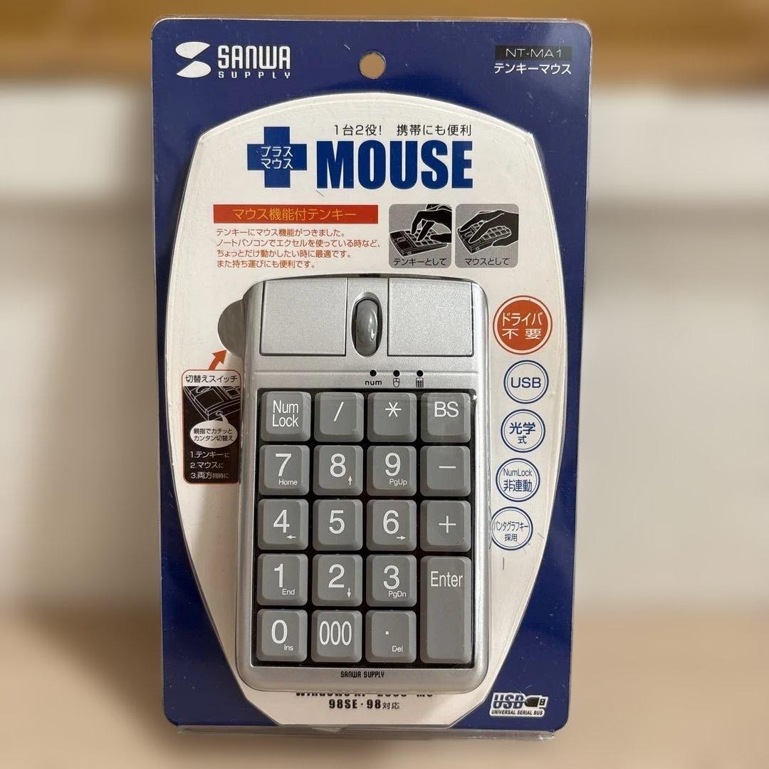 Sanwa NT-MA1 Numeric Keypad Mouse Sanwa Supply Japan Import New JPN