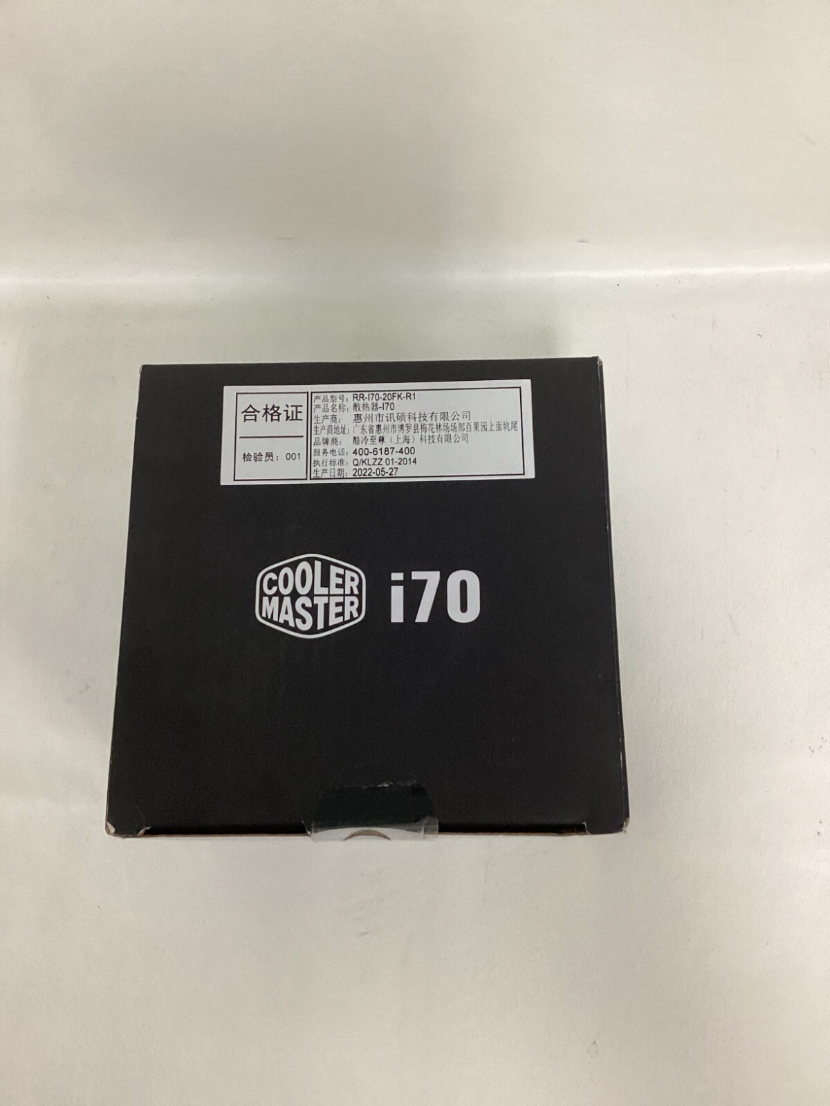 Cooler Master i70 CPU Cooler 120mm Low Noise Cooling Fan & Heatsink RR-I70-20PK