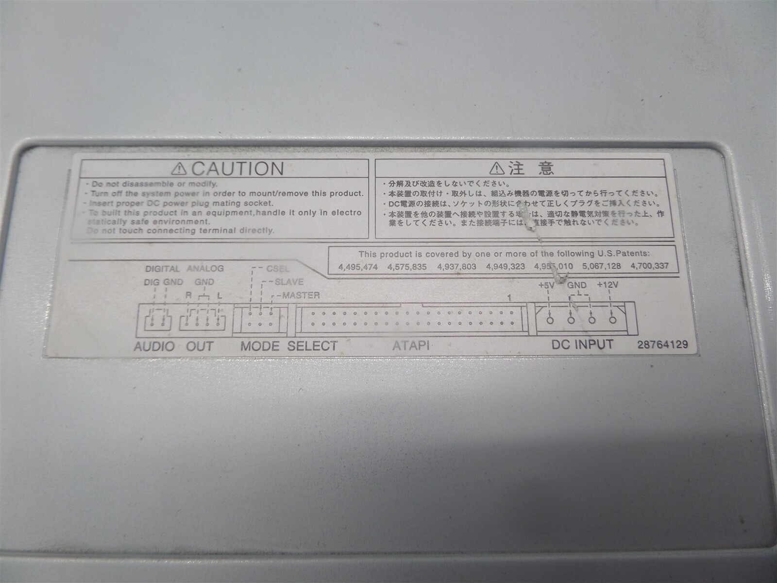 Vintage Toshiba SD-M1712 5.25″ DVD-ROM Drive