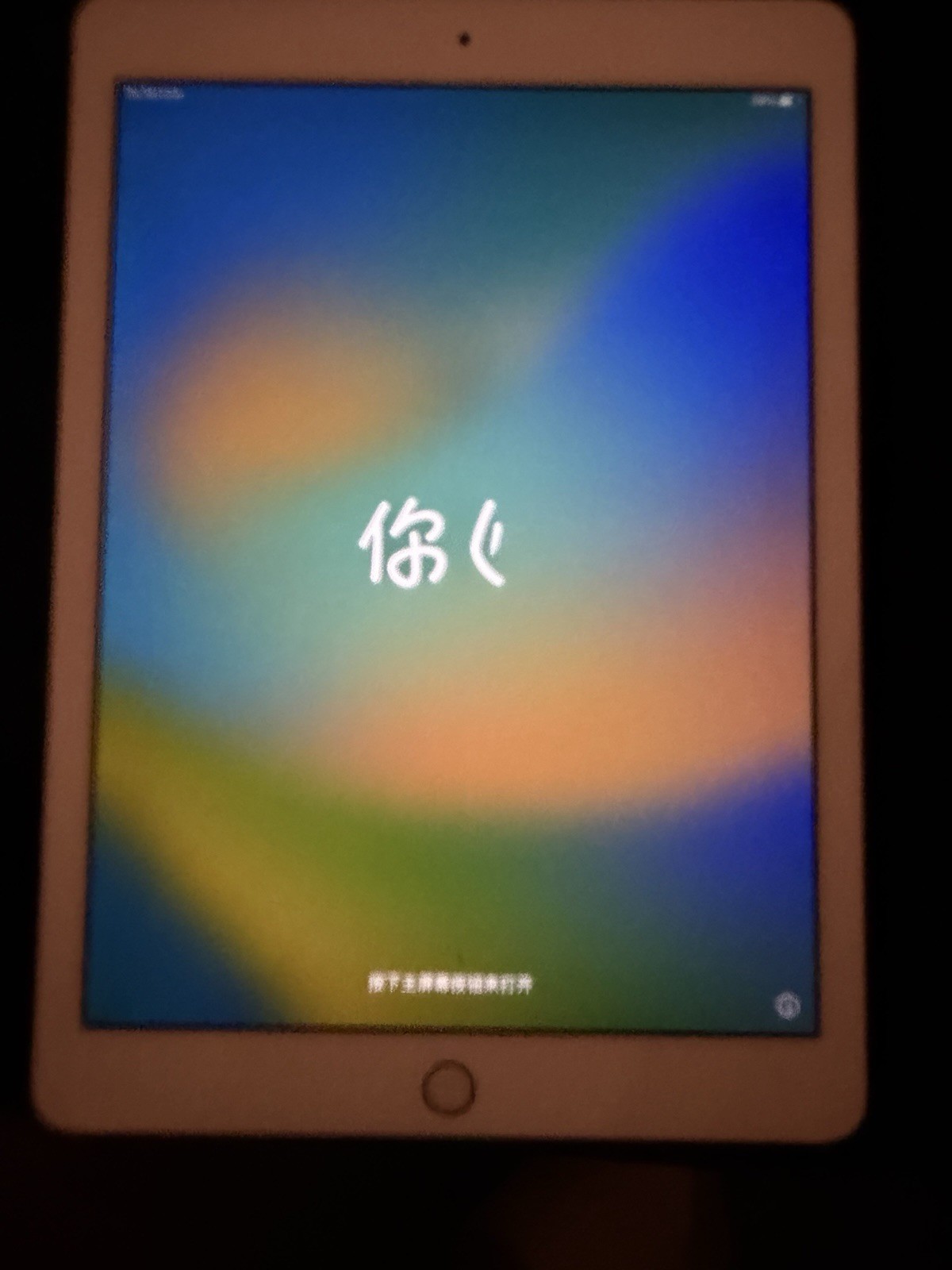Apple iPad Pro 9.7″ 32GB