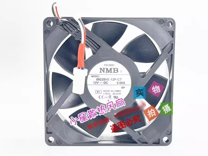 NMB 09225VE-12P-CT DC12V 0.68A 9CM 3-Pin Waterproof Inverter Cooling Fan
