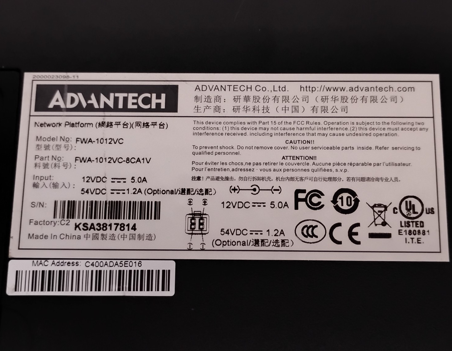 Advantech FWA-1012VC Network Security Appliance