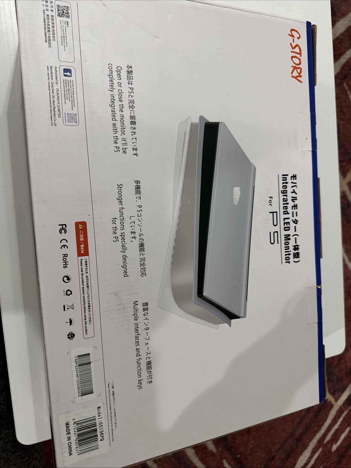 Gstory GS156PQ Integrated Led Monitor ps5 PlayStation 5 monitor. Open Box.