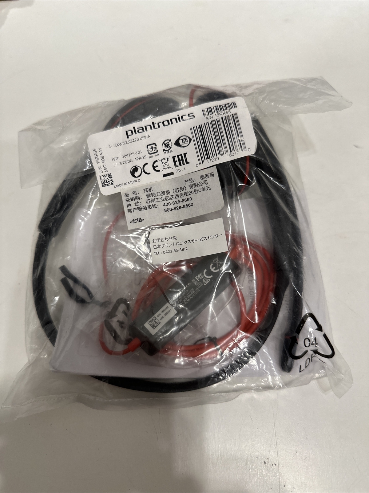Plantronics Blackwire C3220 USB-A Headset – NEW