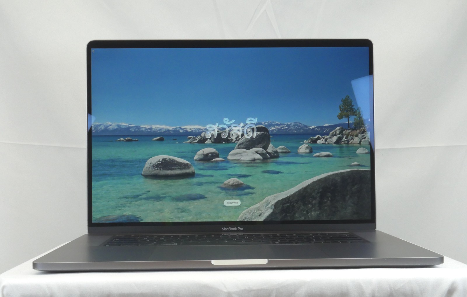 Apple MacBook Pro i9-9880H 2.3GHz 1TB 32GB MVVM2LL/A Pro 5500M Space Gray NO AC