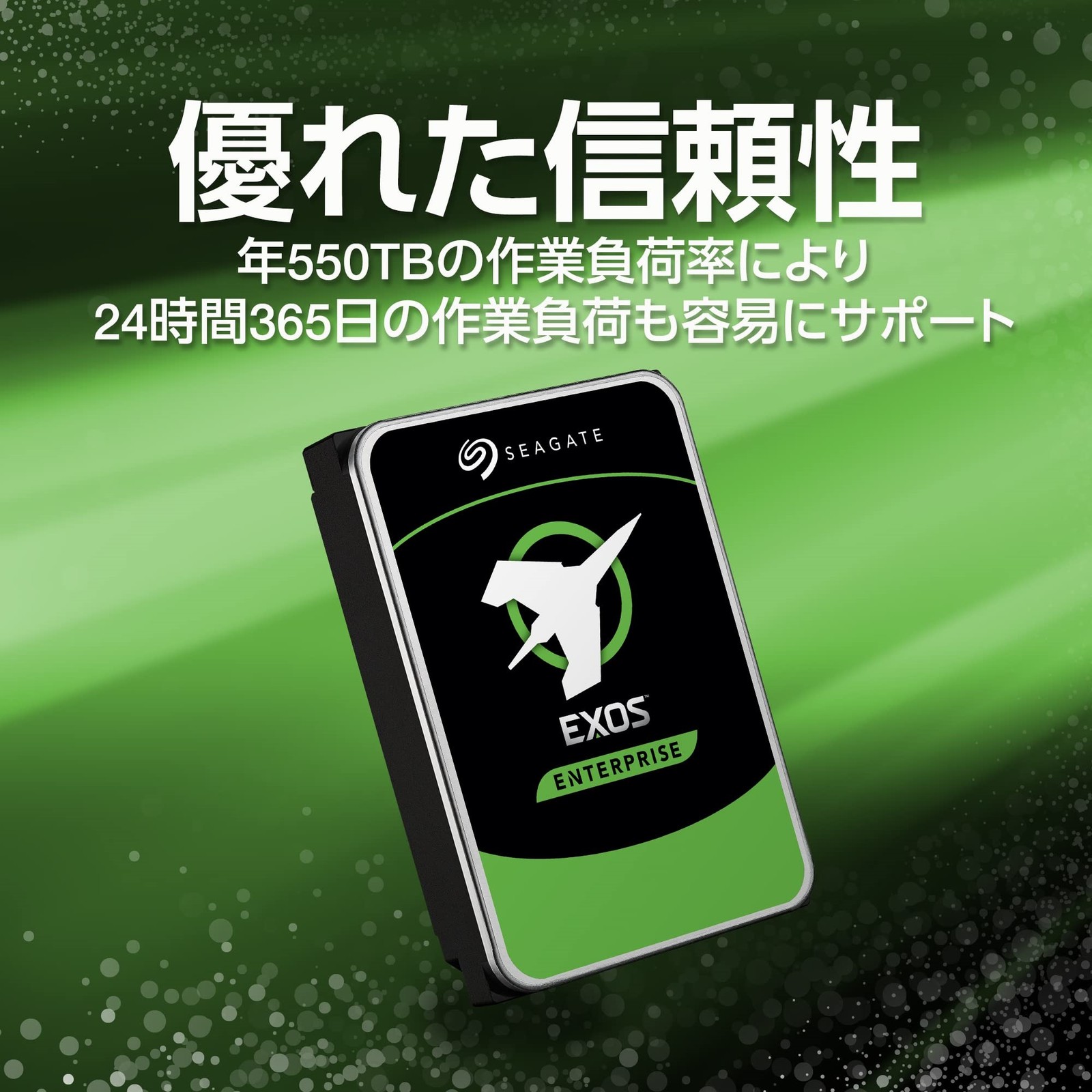 Seagate Exos 7E8 4TB Internal Solid State Drive SATA (SATA/600) 7200rpm
