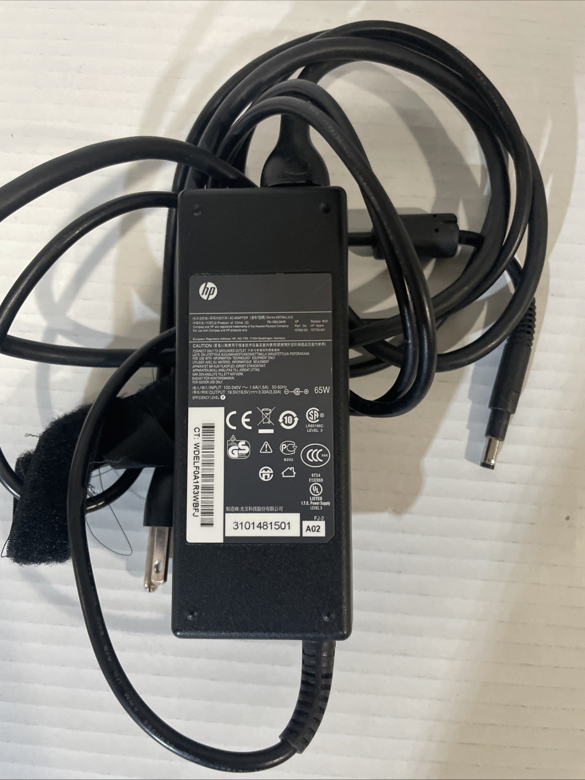 HP/Compaq 239427-001/239704-001 18.5V 3.5 65W AC Power Adapter