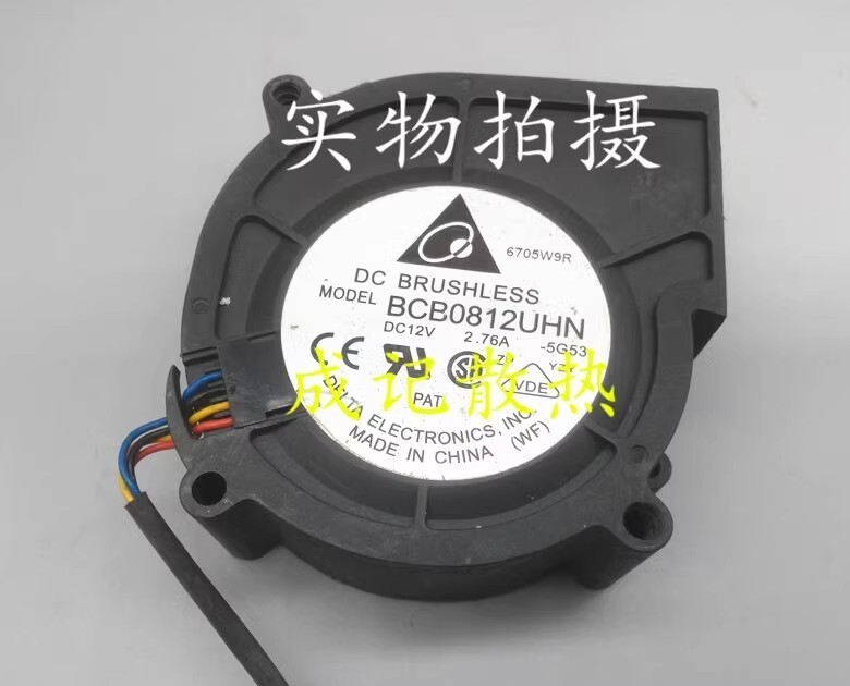 Delta BCB0812UHN 8030 DC12V 2.76A 8CM 4-Wire High Airflow Turbo Cooling Fan