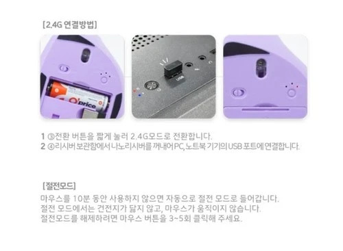 Pokemon Genuine Ditto Pikachu Bluetooth Vertical Mouse 2.4Ghz Wireless Mouse.