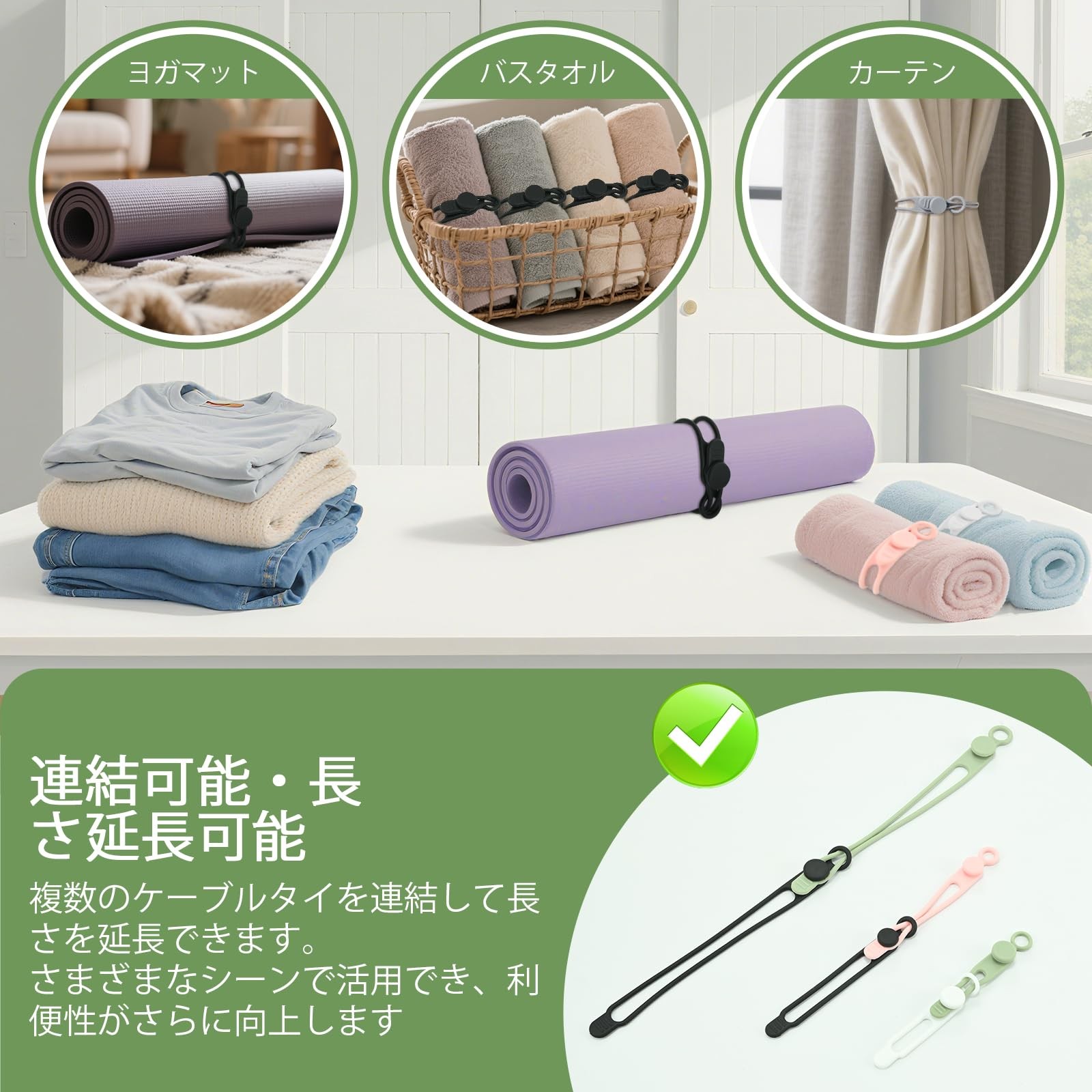 CozyNestMo 4.2in+7.2in+3in, 18pcs-[black/White/Gray/Pink/Green/Yellow]