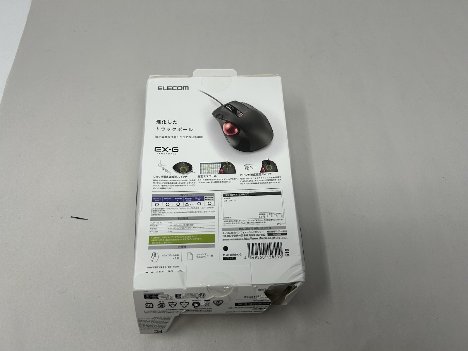 ELECOM, EX-G Trackball Mouse, Wired, Thumb Control, Ergonomic Design, 5-Button