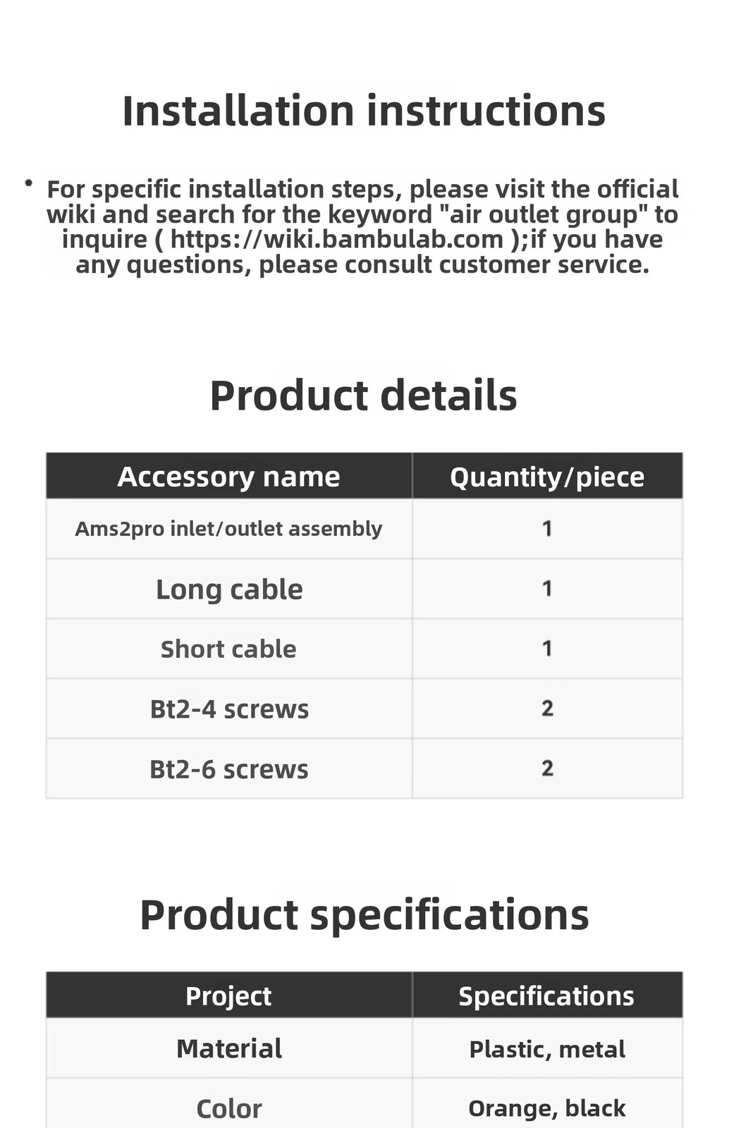 Bambu Lab AMS 2 Pro air inlet/outlet assembly for H2D/H2C