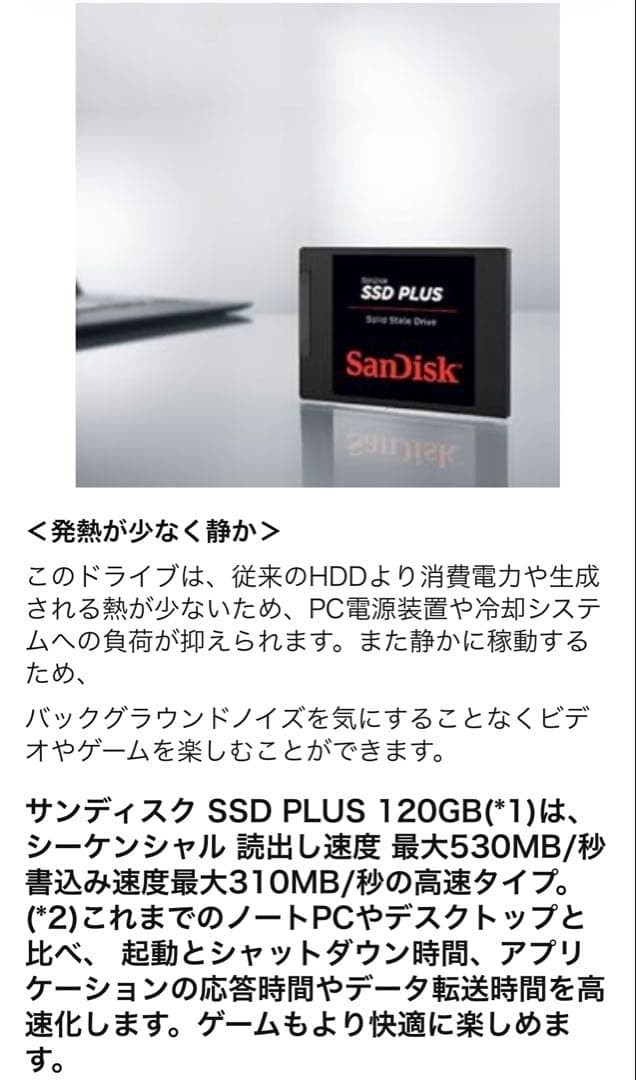 SanDisk SSD PLUS 480GB Internal Solid State Drive Up to 535MB/s Read Unopened