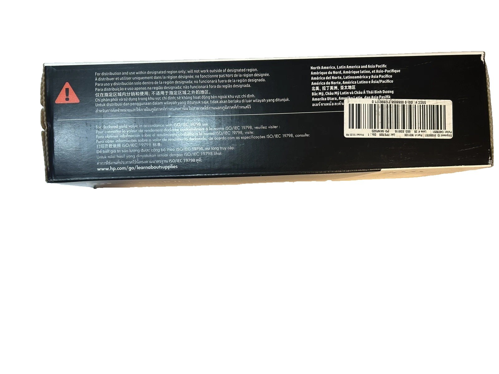 HP LASERJET Pro Original High Yield Toner Cartidge 206x Yellow #W2112X NEW!