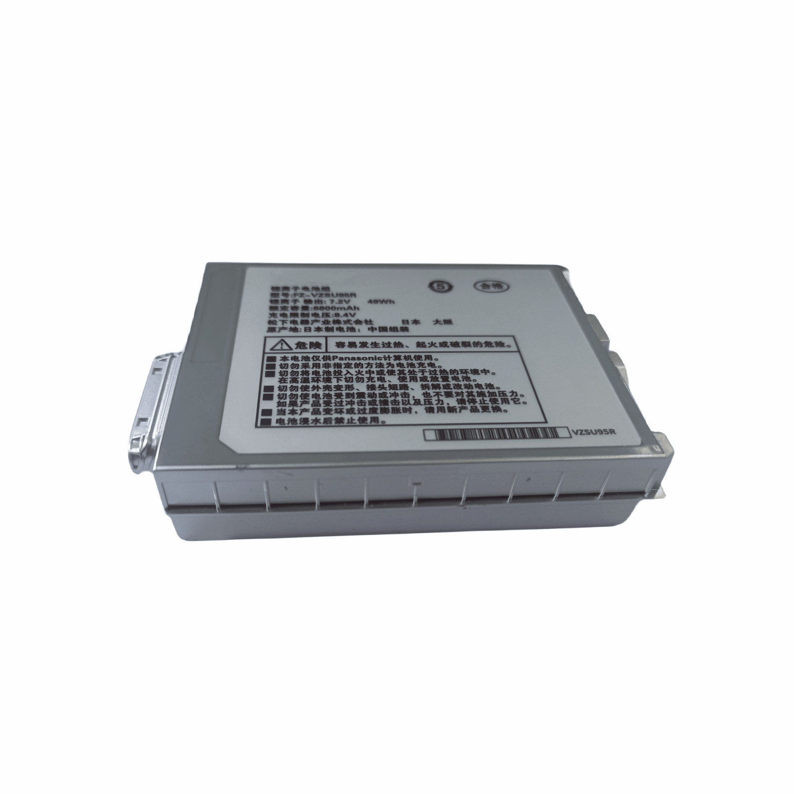New FZ-VZSU95R FZ-VZSU95W 49Wh Battery replacement for Panasonic FZ-M1 TOUGHPAD