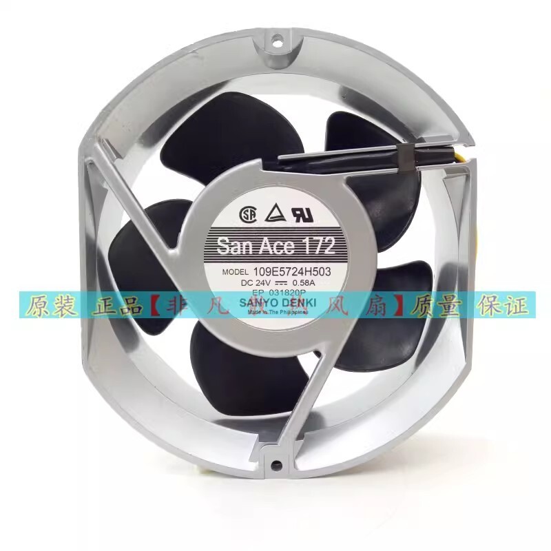 San Ace 172 MODEL 109E5724H503 DC24V 0.58A 172*150*51 3-Pin Cooling Fan