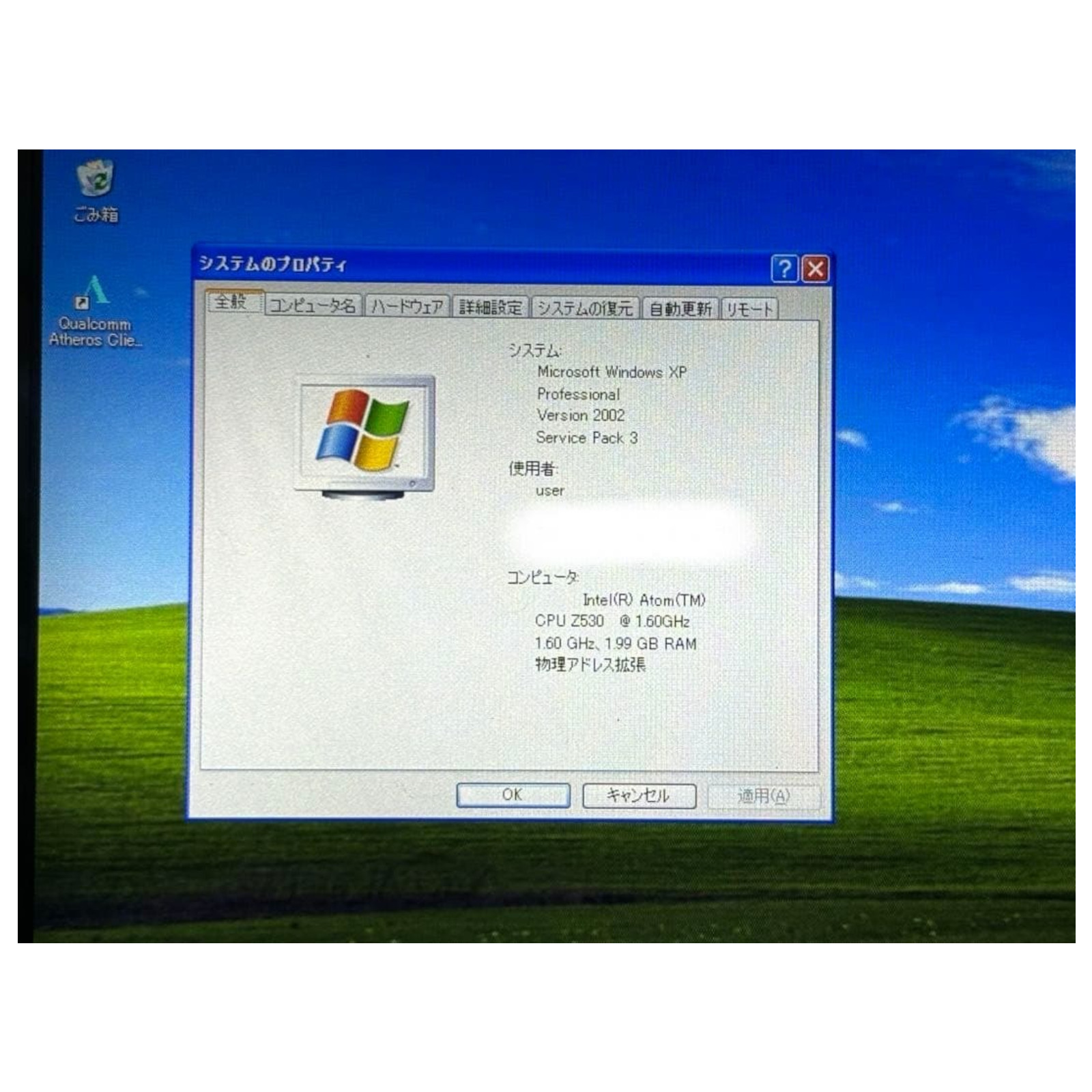 SONY VAIO P VPCP119KJ Atom Z530 1.6GHz 2GB SSD 64GB 8″ UWXGA Mini Laptop used