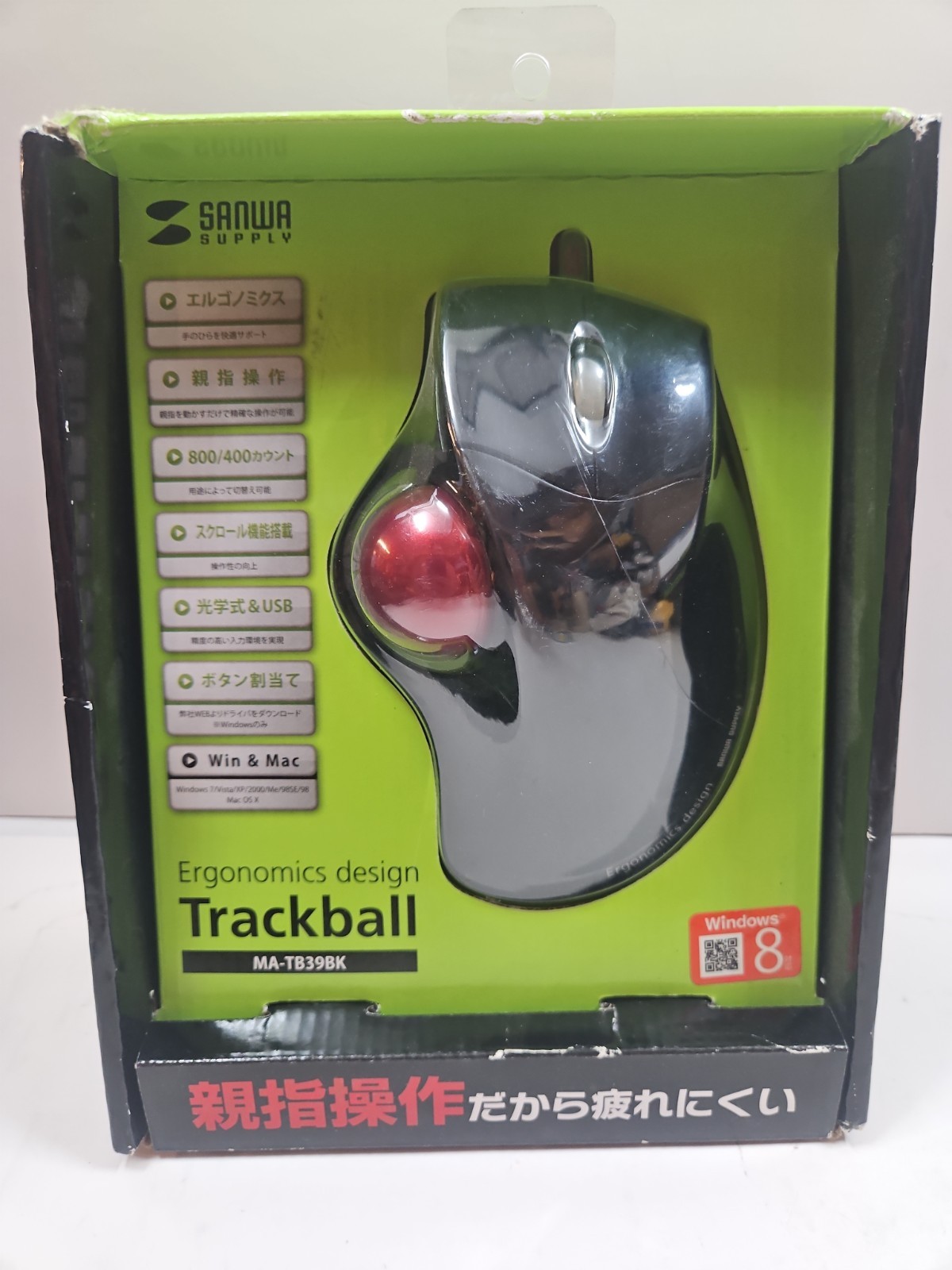 SANWA SUPPLY MA-TB39BK Black Trackball Wired Mouse Red Ball Sealed New in Box