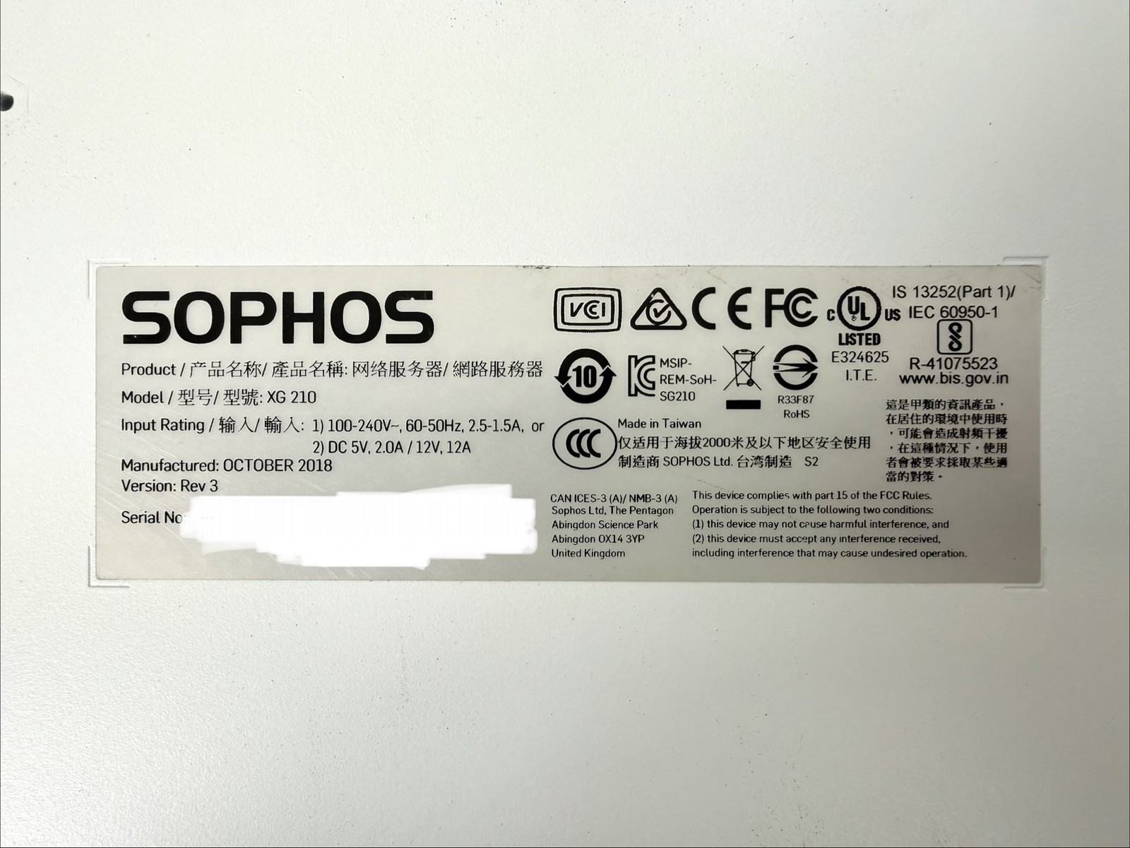 SOPHOS XG 210 Rev. 3 Network Security Firewall Appliance