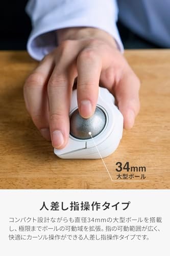 ELECOM bitra Trackball Mouse Quiet Index Finger Operation Bluetooth Wireless