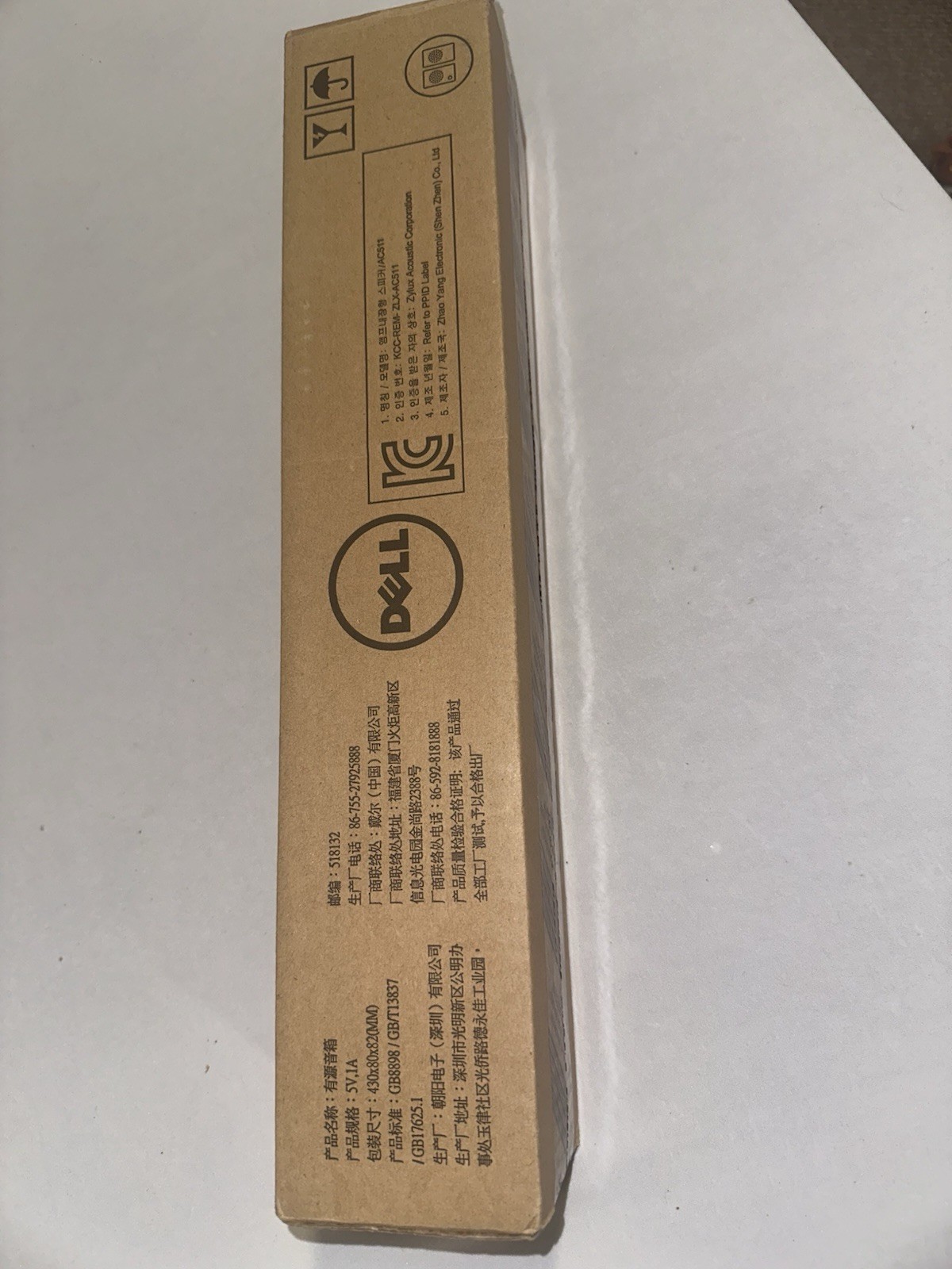 NEW- Dell AC511M Soundbar Speaker USB Stereo Monitor Mount SB AC511M
