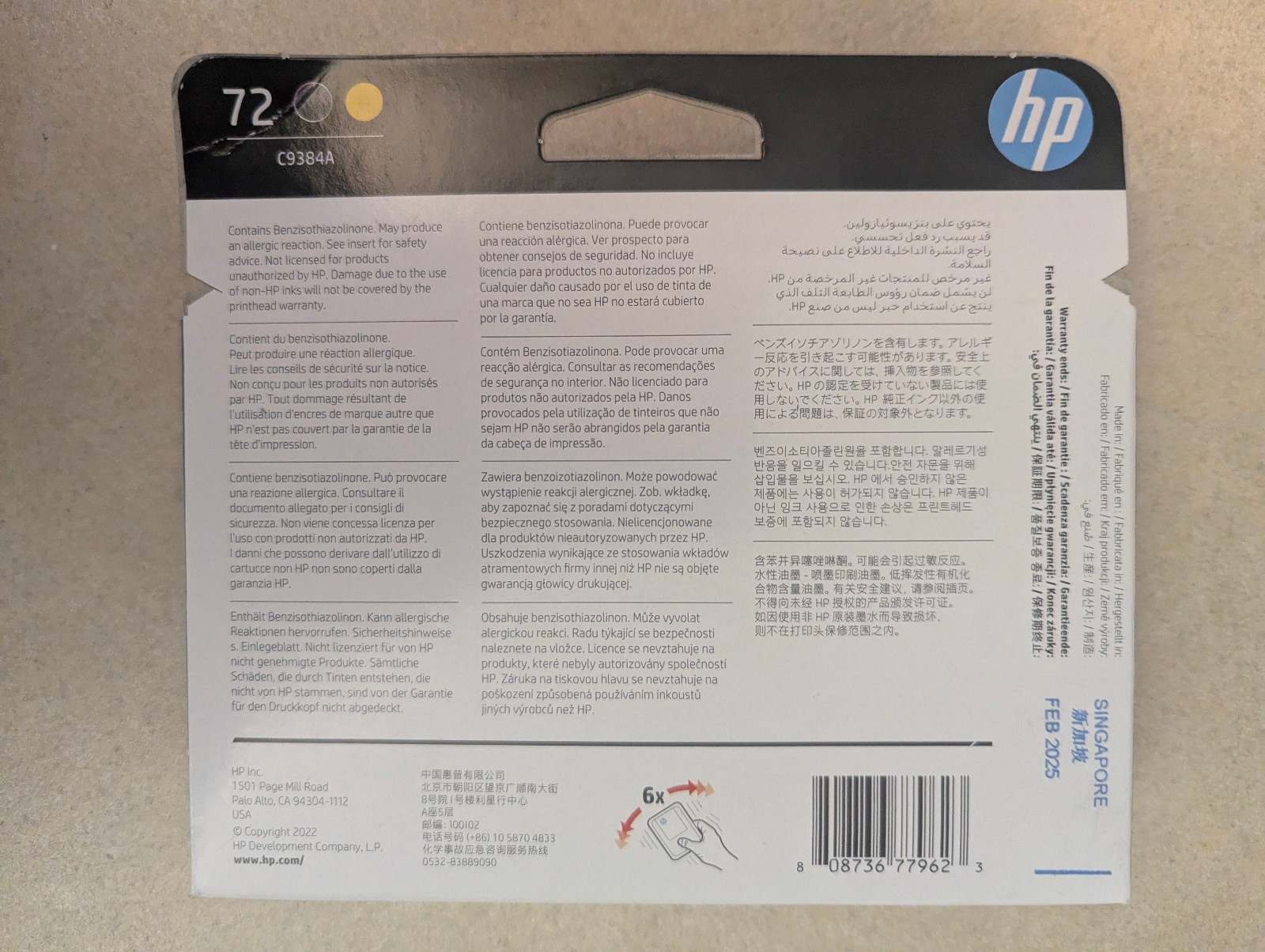 HP – DesignJet 72 – 3 Set Gray/Photo Black/Matte Black/Yellow/Magenta/Cyan