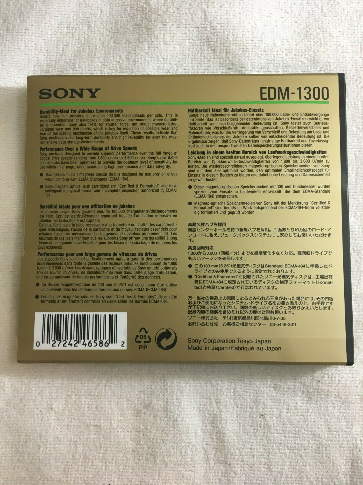 Sony EDM-1300 1.3GB, REWRITABLE Magneto Optical Disk – NEW Sealed.
