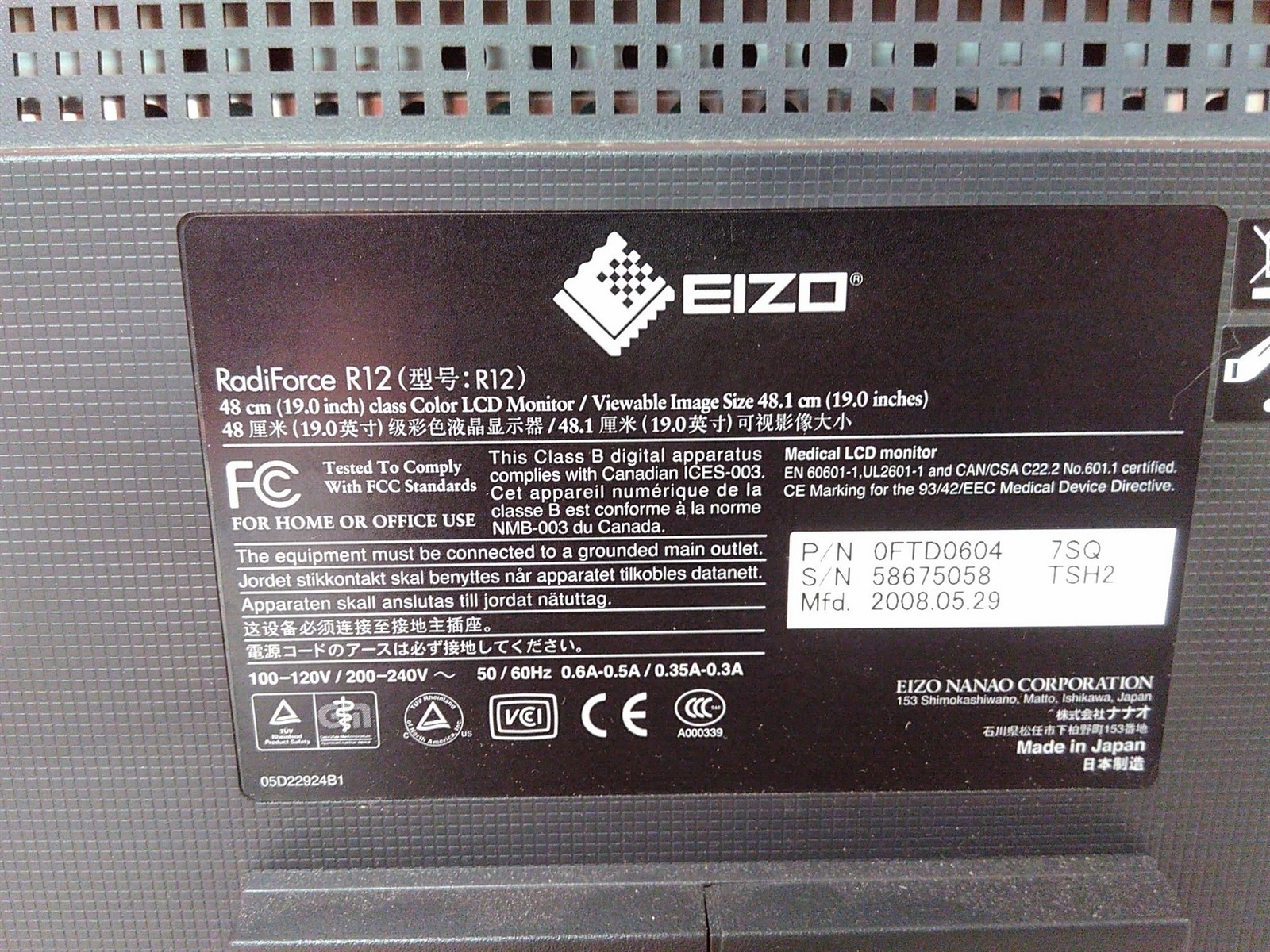 EIZO RadiForce R12 19″ Class DVI 1280 x 1024 LCD Monitor w/ Stand