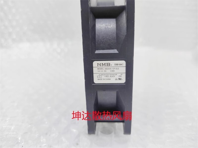 NMB 08025VE-12P-GLD 8025 12V 8cm 0.68A 3-Wire Waterproof Cooling Fan