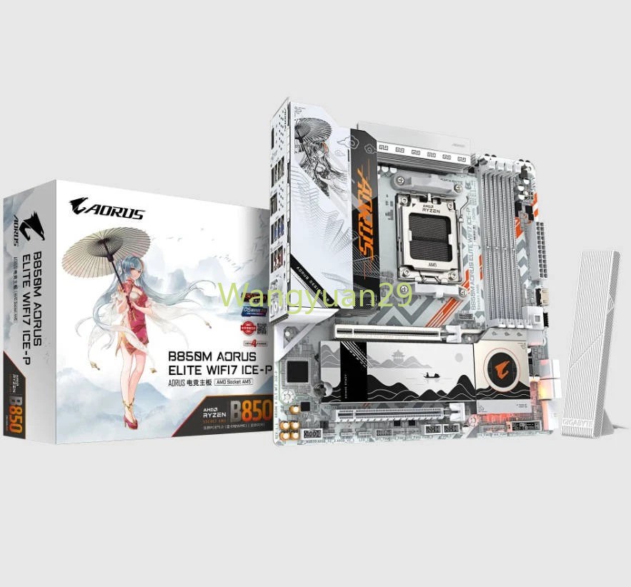 Gigabyte B850M AORUS ELITE WIFI7 ICE-P AM5 AMD Ryzen 9/8/7000 Series Processors