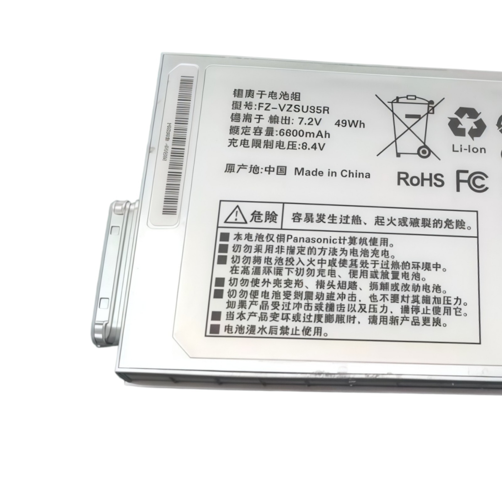 New 49Wh FZ-VZSU95W Battery for Panasonic Toughpad FZ-B1 FZ-B2 FZ-M1 FZ-VZSU0JW