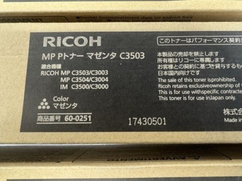 Ricoh RICOH IMAGIO MP Toner C3503 Domestic genuine product 4 -color set Japan