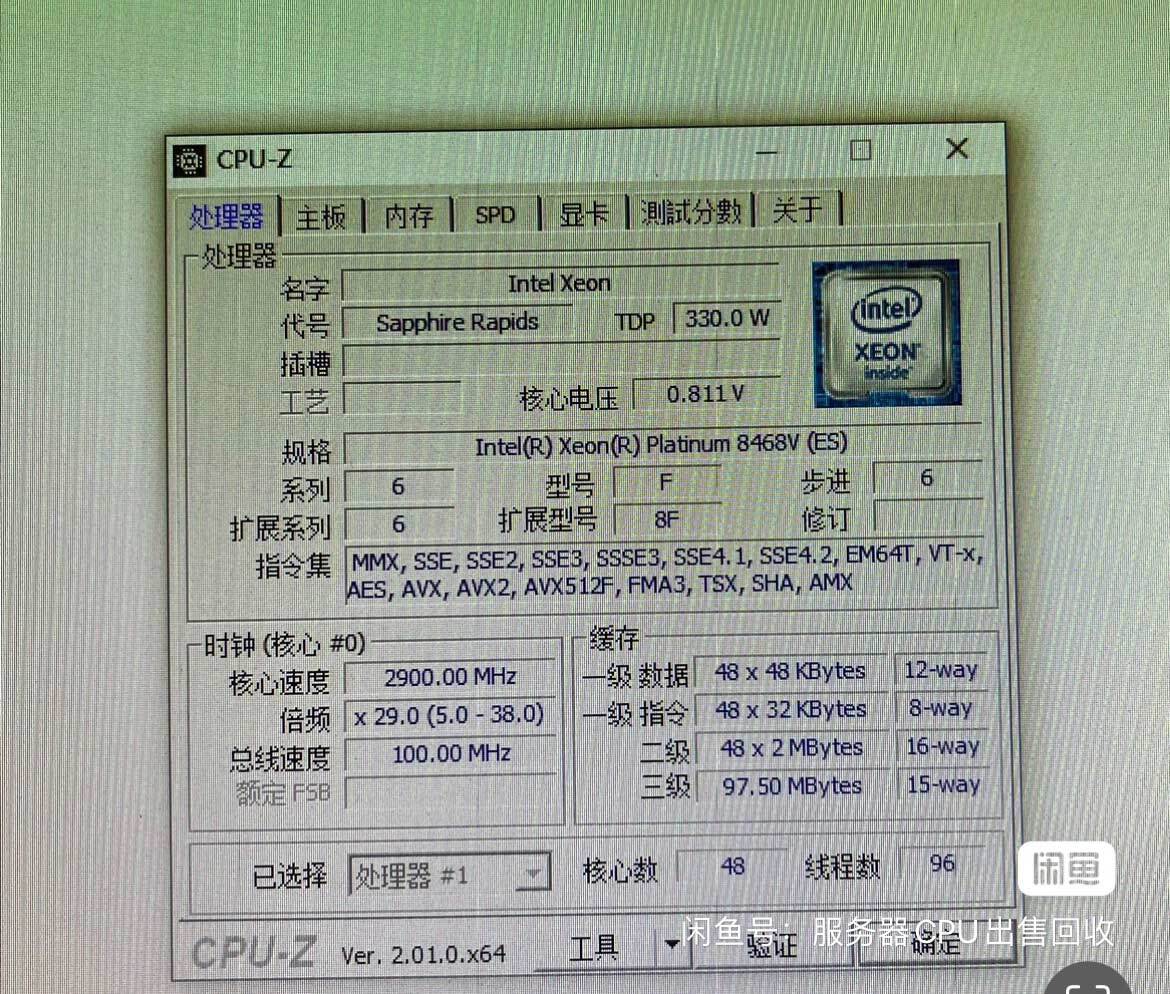 Intel Xeon Platinum 8468 QS 48 core 96 threads 2.4-3.8G CPU processor