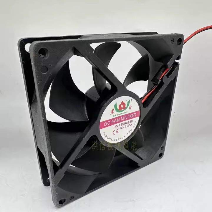 1PCS DC12S9225H D12V 0.20A 9CM 92*25MM Cooling Fan