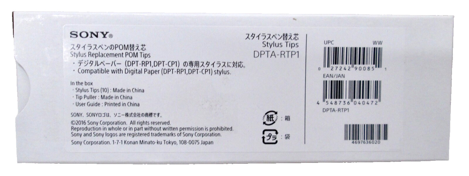 New Sony Digital Paper Stylus Set of 10 Replacement POM Tips for DPT-RP1 or CP1