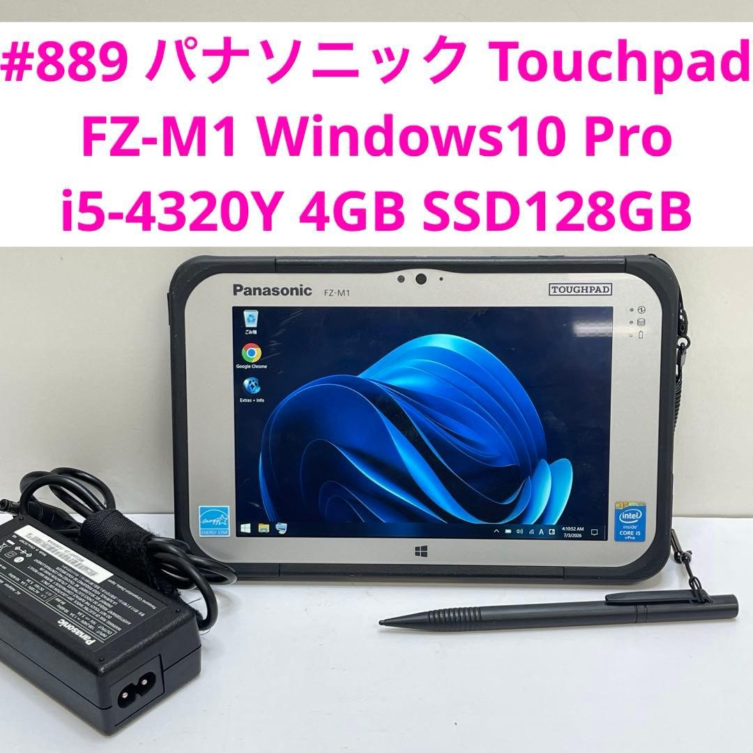 Panasonic TOUGHPAD FZ-M1 Core M5-6Y57 RAM:4G SSD:128G WiFi Bluetooth Windows 11