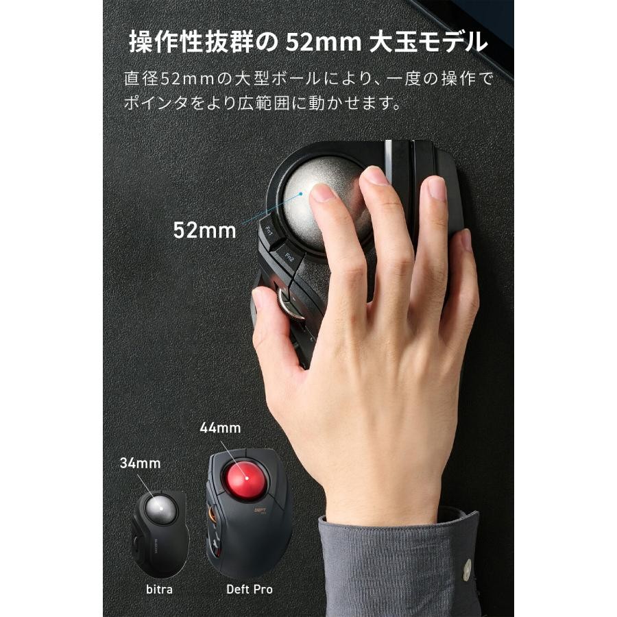 ELECOM HUGE PLUS Trackball Mouse Bearing Wireless 10 Buttons Black M-HT1MRBK-G