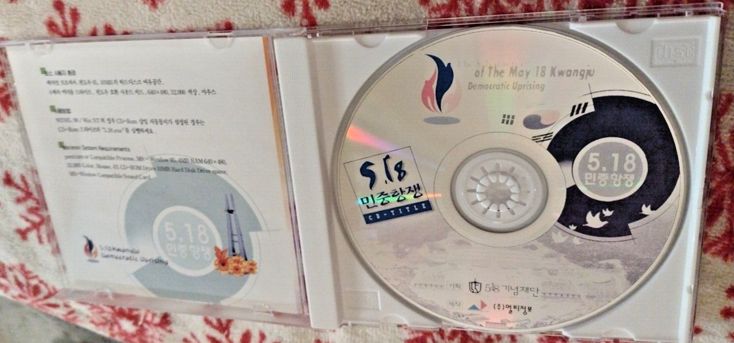 May 18 Kwangju KOREAN Anti-Martial Law CD-ROM RARE PLAYS WIN 95!