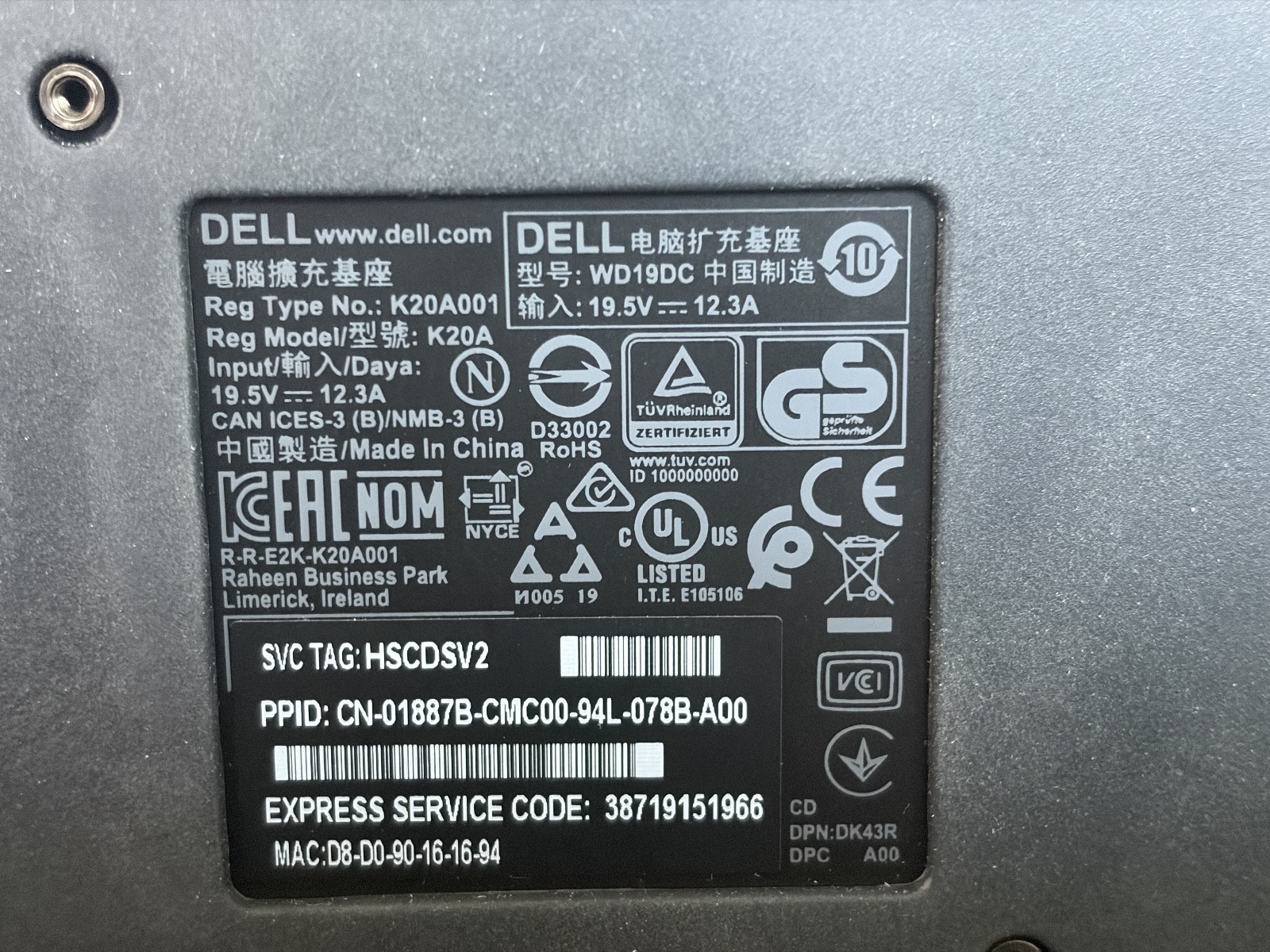 Dell Precision 7740 17.3″ laptop, i9-9980HK, 32Gb, 512Gb with **DOCK** & 2 P/S!