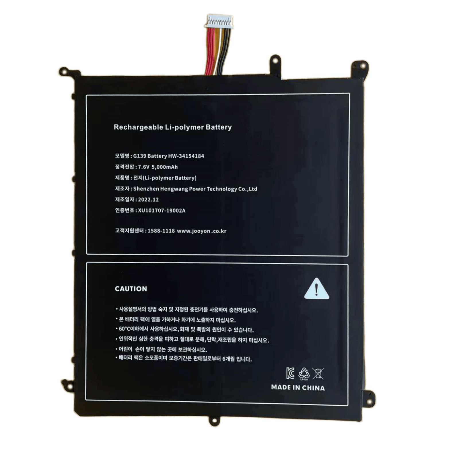 New Genuine TY-3275151 G139 Battery HW-34154184 for Chuwi aerobook CWI510 G139