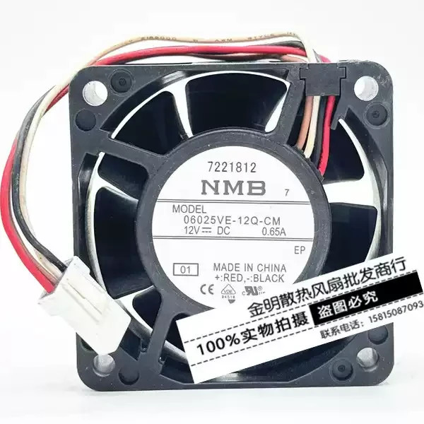 NMB 06025VE-12Q-CM 12V 0.68A 6CM 4-wire Waterproof Inverter cooling fan