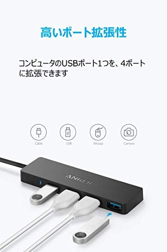 Anker USB 3.0 Ultra Slim 4-Port Hub Lightweight and Compact USB 3.0 High-Speed